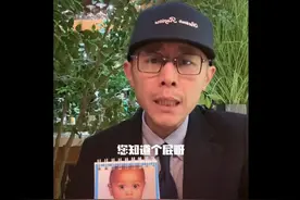 女孩直播间痛斥母亲，大冰被气到爆粗口，直言：山东人听不得这些图片