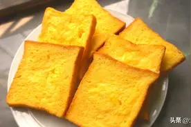 无油款浓郁蛋奶吐司，松软香甜，早餐做起来很方便图片