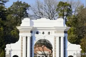 关于清华大学的来历 ，这些历史你知道吗？图片