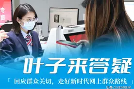 叮！护照办理全攻略来啦！图片