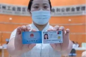 你知道吗？社保卡的三个密码，尤其这个最重要，一定要记得修改！图片