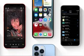 iPhone的“原彩显示”有啥用？要不要打开？图片