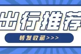 铁路12306APP伴您“零接触”＋便捷出行！图片