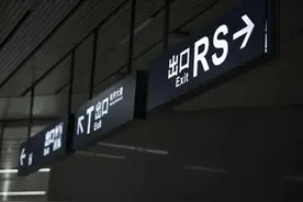 实力解密滨江天街·铂金岛财富密码图片