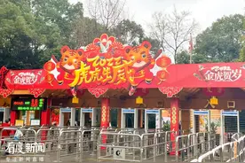 “春游”成都指南丨成都动物园：神奇动物在这里图片