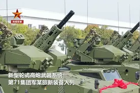 吸取俄军教训，我军列装625近防炮，射速5000发/分，专打无人机图片