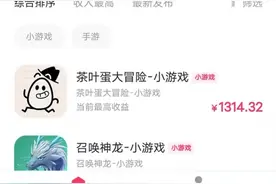 继抖音小游戏之后，2022 年抖音游戏推广新机会：手游推广图片