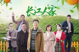 农村扶贫剧《长江人家》将播，于震再演村官，老搭档潘长江演配角图片