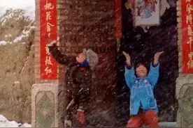 看完这组30年前的新年照，才明白为什么如今的孩子不愿意过春节图片