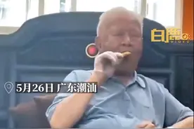 88岁爷爷坐车20多公里找出嫁孙女聊天，孙女：爷爷很可爱，给他买了鸡翅他吃得很开心图片