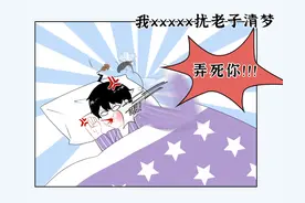 为啥每次蚊子都在你快睡着的时候，突然嗡一下？图片