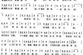 晋察冀边区抗战歌曲：堪称抗战“乐以载道”的丰碑图片