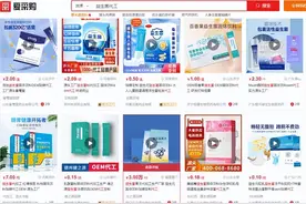 含菌量百亿千亿，代工成本却低至几毛！爆火的益生菌正在坑你的钱图片