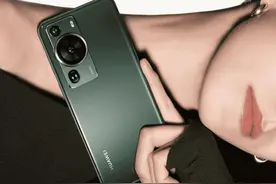 华为P60系列什么时候入手最划算？图片