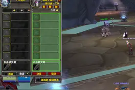 魔兽TBC：“等萨满”成P3常态，100金补贴是基础，图腾舞要200G图片