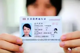 速看！非深户也能在深圳办理港澳通行证！申请指南在这里图片