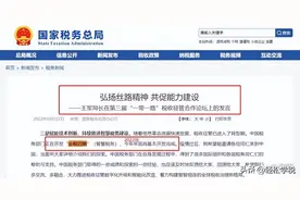 金税四期，真会监控个人账户吗？看完这些，大家就都明白了图片