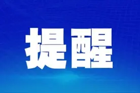 家门口装摄像头违法？新规来了！图片