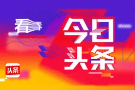 河北省电动自行车管理条例（全文）图片