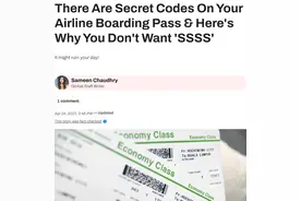 注意！登机牌上有这个标记说明你被盯上了图片