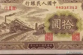 有哪些十元面值的人民币？图片