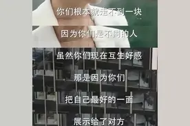 离婚率又创新高！一个灵魂问题：男女收入相差多少，在一起最幸福？图片