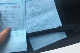 驾驶证周期一过自动清零？交警辟谣：没有这回事图片