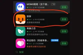 在社交平台的狗血面基经历，细思极恐！图片