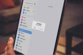 无法检查更新、无法验证更新......7个方法成功升级iPadOS16图片
