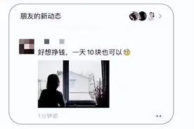 2022年最火副业：搬运视频，一周赚7800元，一天只要一小时图片