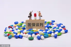 上热搜的医保谈判代表是如何选出来的？图片