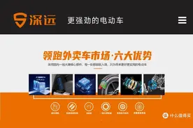 深远外卖神车来了！续航260km！5款深远网售电动车全面解析！图片