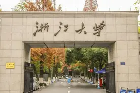 浙江十大高中今年成绩：镇海第一，金华一中诸暨中学持续下滑图片