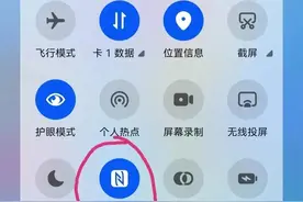 你还在使用这种公交卡乘车吗？学会手机这个功能直接手机刷卡上车图片