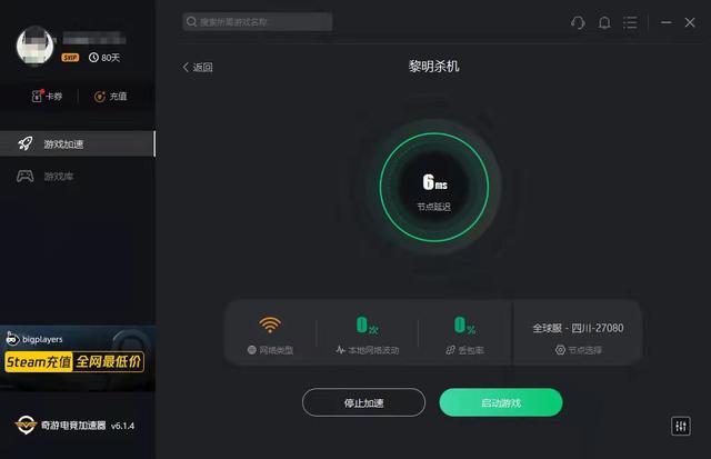 黎明杀机卡顿/延迟高/跳ping/掉帧解决办法