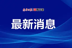 2023南宁市中考成绩发布！6A+考生119人图片