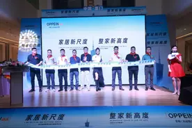 欧派衣柜助力整家定制环保新升级图片