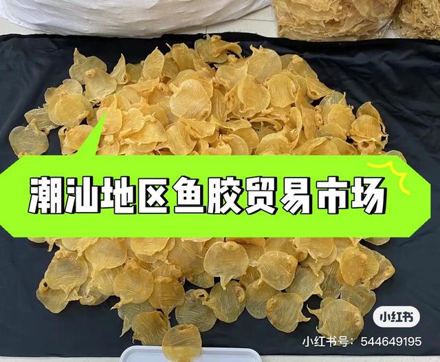 鱼胶进货渠道 2026年鱼胶进货渠道有哪些