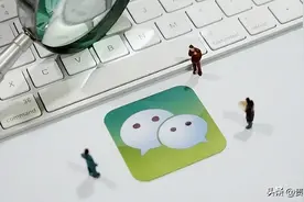 微信零钱通能放100万吗?放100万有风险吗?零钱通千万别放太多钱?图片