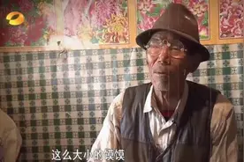 “亲孙子”王晨正，变形计中真正的男人图片