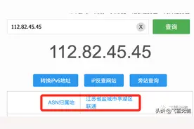 微信是怎么知道你在哪儿的？图片