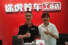 加盟途虎后 成为夫妻汽修店十多年经营的转折点图片