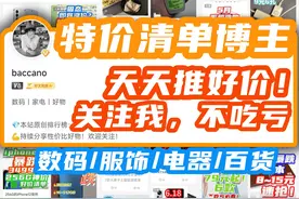 TF卡暴跌离大谱！128GB只要33元！8款【618TF卡攻略】图片