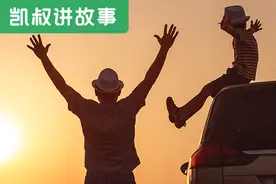 东北爸爸爆笑带娃，网友羡慕哭了：爸爸的高度，是孩子的起跑线图片