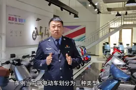 黑龙江电动车新规倒计时，交警：5月1日起，这3种电动车都要上牌图片