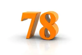 7和8是我国的吉利数字图片