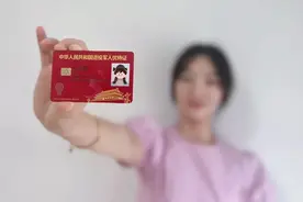 这么快，电子版优待证来了！图片