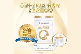 国产奶粉前十强排名中合生元派星奶粉成“卷王”图片