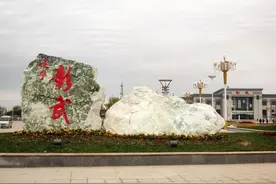 [辽宁 阜新市彰武县]图片