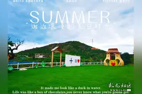 昆明遛娃｜去果逸花谷，这才是夏日户外玩耍的解锁方式啊图片